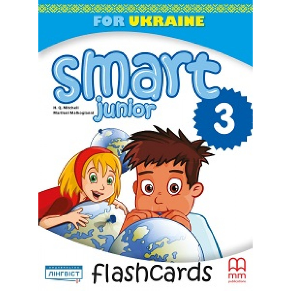 Мітчелл Г. / Smart Junior for UKRAINE НУШ 3 Flash Cards / ЛІНГВІСТ / ISBN 978-617-7713-64-6 Мітчелл Г. / Smart Junior for UKRAINE НУШ 3 Flash Cards / ЛІНГВІСТ / ISBN 978-617-7713-64-6