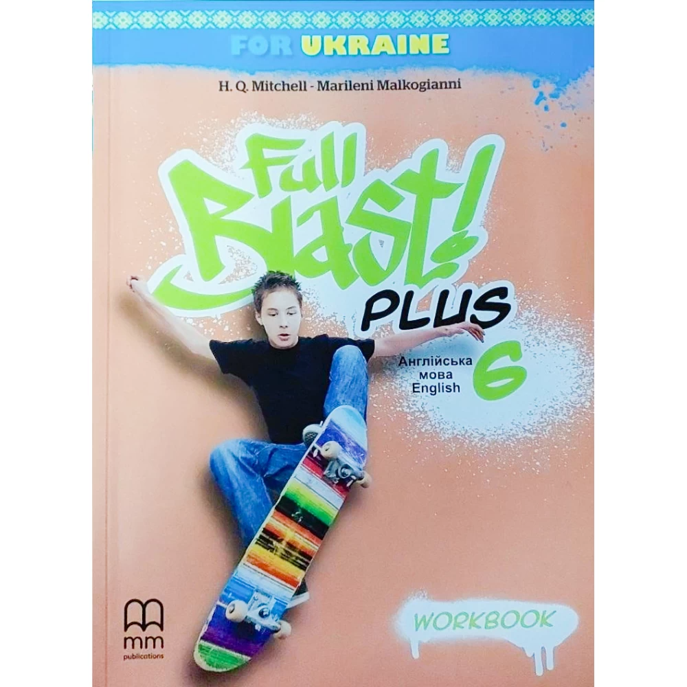 НУШ 6 клас. Англійська мова. Робочий зошит Full Blast Plus for Ukraine. Мітчелл Г.К. 9786180567090 НУШ 6 клас. Англійська мова. Робочий зошит Full Blast Plus for Ukraine. Мітчелл Г.К. 9786180567090