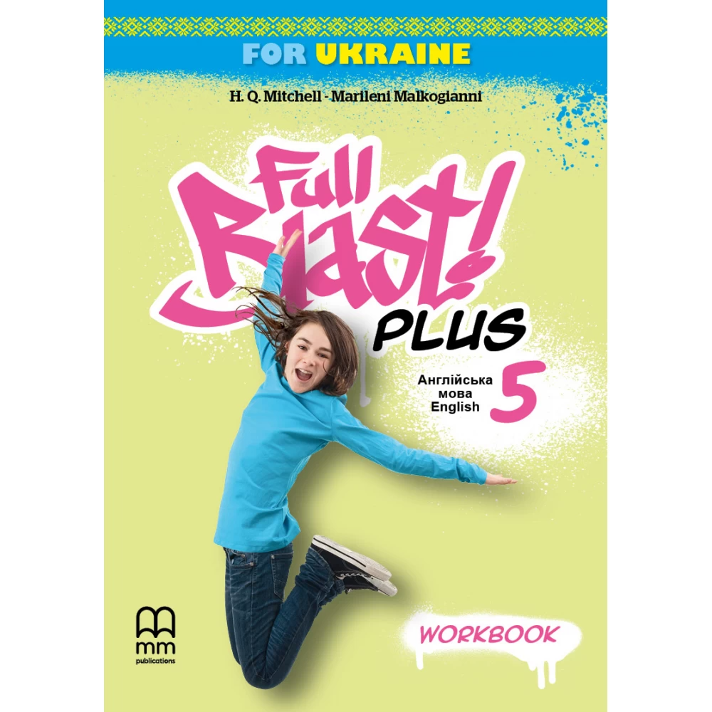 НУШ 5 клас. Англійська мова. Робочий зошит Full Blast Plus for Ukraine. Мітчелл Г.К. 9786180558531 НУШ 5 клас. Англійська мова. Робочий зошит Full Blast Plus for Ukraine. Мітчелл Г.К. 9786180558531