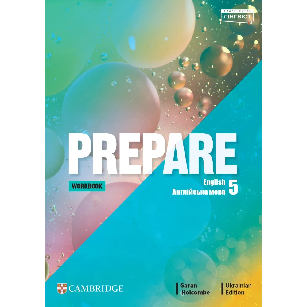 НУШ 5 клас. Англійська мова. Робочий зошит Prepare for Ukraine. Holcombe G. 9786178002725 НУШ 5 клас. Англійська мова. Робочий зошит Prepare for Ukraine. Holcombe G. 9786178002725