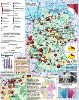 Географія.10 клас. Атлас. Регіони та країни. Картографія.  978-966-946-302-9