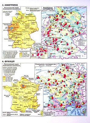 Географія, 10 кл., Зошит для практичних робіт, +Інтерактив / РАНОК / ISBN 978-617-097-146-3