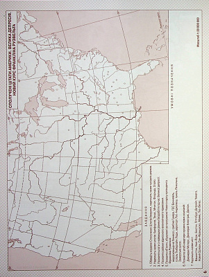 Контурні карти Всесвітня історія, 10 кл., Новітня історія / КАРТОГРАФІЯ
