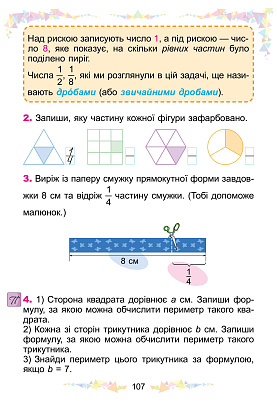 Картка товарів