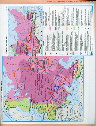 Щупак І.Я. ISBN 978-617-7712-75-5 / Істор.Укр та Всесв.істор. інтегр.курс , 10кл. Атлас