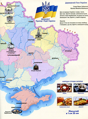 Гільберг Т.Г. 978-966-991-108-7 / Я досліджую світ, 4 кл. Атлас з конт.картами (2021)