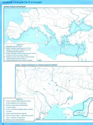 Щупак І.Я. ISBN 997-966-991-165-0/ Істор.Укр та Всесв.істор. інтегр.курс , 6кл. Контурні карти НУШ 2023
