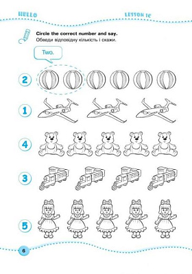 Англійська мова, 1 кл., Робочий зошит (до підруч. Мітчелл) / Косован О. / ПІП