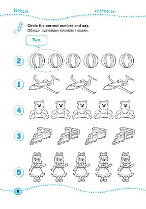 Англійська мова, 1 кл., Робочий зошит (до підруч. Мітчелл) / Косован О. / ПІП