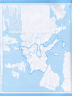 Щупак І.Я. ISBN 978-966-991-029-5 / Контурні карти 11 кл.Всесв. історія. Історія України Інтегр.курс