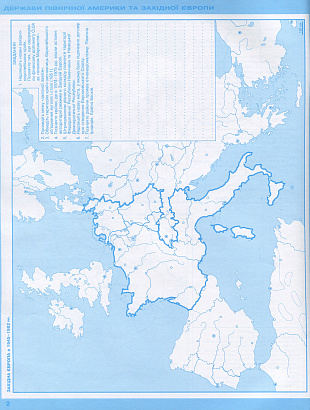 Щупак І.Я. ISBN 978-966-991-029-5 / Контурні карти 11 кл.Всесв. історія. Історія України Інтегр.курс