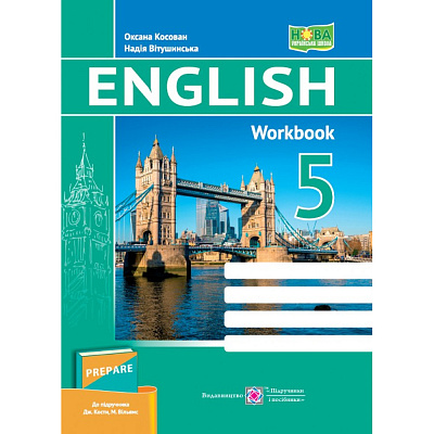 НУШ 5 клас. Англійська мова. Робочий зошит (до підручника Дж. Кости). Вітушинська Н. 9789660740587