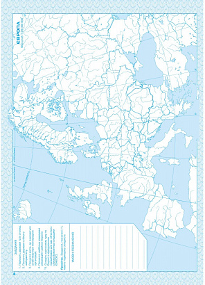 Контурні карти з географії для 10 класу. Регіони та країни. 9789664552025