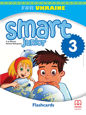 Мітчелл Г. / Smart Junior for UKRAINE НУШ 3 Flash Cards / ЛІНГВІСТ / ISBN 978-617-7713-64-6