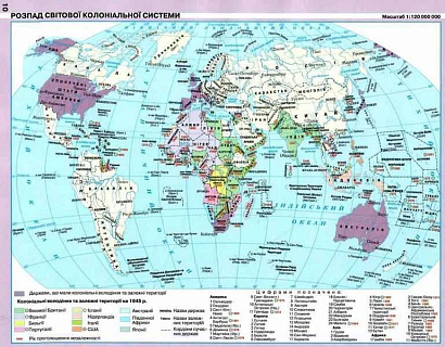 Атлас Всесвітня історія, 11 кл., Новітня Історія / КАРТОГРАФІЯ