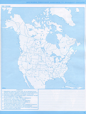 Щупак І.Я. ISBN 978-966-991-029-5 / Контурні карти 11 кл.Всесв. історія. Історія України Інтегр.курс