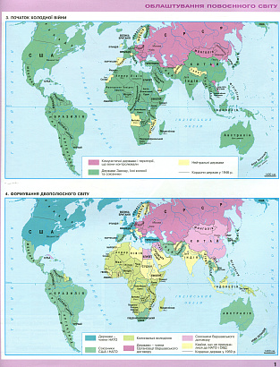 Щупак І.Я. ISBN 978-966-991-028-8 / Атлас. 11 кл.Всесвітня історія. Історія України Інтегрований курс