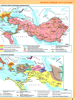 Щупак І.Я. ISBN 978-966-991-164-3/ Істор.Укр та Всесв.істор. інтегр.курс , 6кл. Атлас НУШ 2023