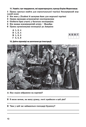 Ладиченко  978-966-11-0728-0  Всесвітня історія, 8 кл., Зошит для контр. і практ. робіт