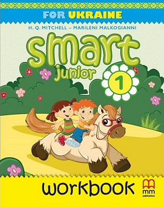 НУШ 1 клас. Англійська мова. Smart Junior for UKRAINE. Workbook with QR code. Мітчелл Г. 9786180571738