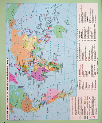 Атлас Всесвітня історія, 10 кл., Новітня історія (1914-1945) / КАРТОГРАФІЯ