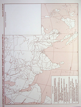 Контурні карти Всесвітня історія, 11 кл., Новітня історія (середина ХХ - початок ХХІ ст.) / КАРТОГРАФІЯ