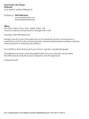 Мітчелл Г. / Smart Junior for UKRAINE НУШ 3 Flash Cards / ЛІНГВІСТ / ISBN 978-617-7713-64-6