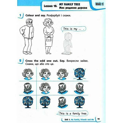 Англійська мова, 1 кл., Робочий зошит + прописи "Start Up!" / РАНОК / ISBN 978-617-095-526-5