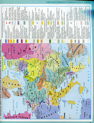 Щупак І.Я. ISBN 978-617-7712-75-5 / Істор.Укр та Всесв.істор. інтегр.курс , 10кл. Атлас