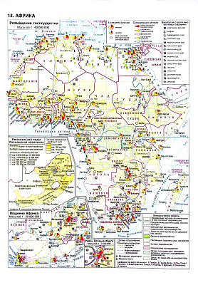 Географія, 10 кл., Зошит для практичних робіт, +Інтерактив / РАНОК / ISBN 978-617-097-146-3