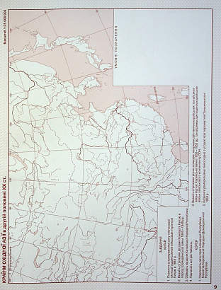 Контурні карти Всесвітня історія, 11 кл., Новітня історія (середина ХХ - початок ХХІ ст.) / КАРТОГРАФІЯ