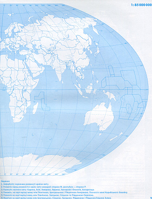 Савчук І.Г.ISBN 978-617-7712-67-0 / Географія , 10кл. Контурні карти. Регіони та країни