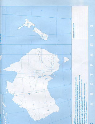 Савчук І.Г.ISBN 978-617-7712-67-0 / Географія , 10кл. Контурні карти. Регіони та країни