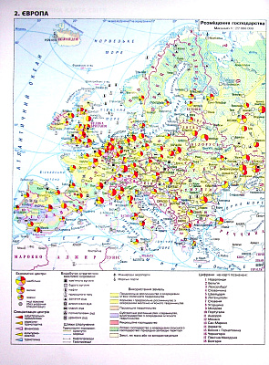 Географія, 10 кл., Зошит для практичних робіт, +Інтерактив / РАНОК / ISBN 978-617-097-146-3
