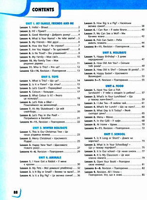 Англійська мова, 1 кл., Робочий зошит + прописи "Start Up!" / РАНОК / ISBN 978-617-095-526-5