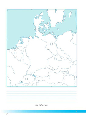 Географія. 10 клас. Регіони та країни. Зошит для практичних робіт. Варакута О. 9789660735187