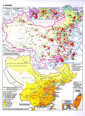 Географія, 10 кл., Зошит для практичних робіт, +Інтерактив / РАНОК / ISBN 978-617-097-146-3