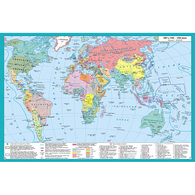 Атлас з всесвітньої історії для 10 класу. Період 1914-1945 рр. 9789664552056