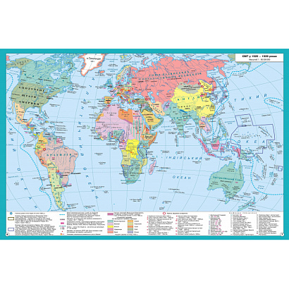 Атлас з всесвітньої історії для 10 класу. Період 1914-1945 рр. 9789664552056