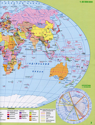 Савчук І.Г.ISBN 978-617-7712-66-3 / Географія , 10кл. Атлас. Регіони та країни