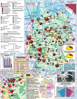 Географія.10 клас. Атлас. Регіони та країни. Картографія.  978-966-946-302-9