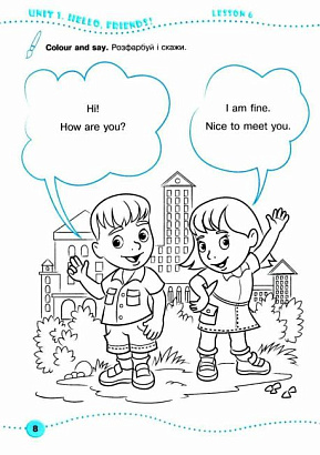 Англійська мова, 1 кл., Робочий зошит (до підруч. Карп'юк) / Косован О. / ПІП