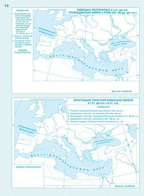 Контурні карти Історія України, 6 кл. / КАРТОГРАФІЯ