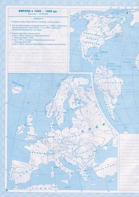 Контурні карти з всесвітньої історії для 11 класу. Новітній період. / ІПТ