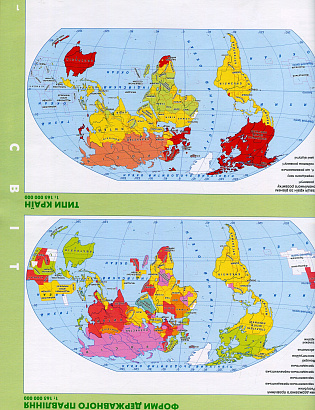Савчук І.Г.ISBN 978-617-7712-66-3 / Географія , 10кл. Атлас. Регіони та країни