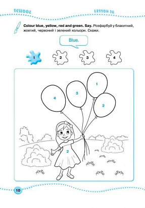 Англійська мова, 1 кл., Робочий зошит (до підруч. Мітчелл) / Косован О. / ПІП