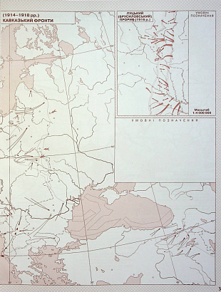 Контурні карти Всесвітня історія, 10 кл., Новітня історія / КАРТОГРАФІЯ