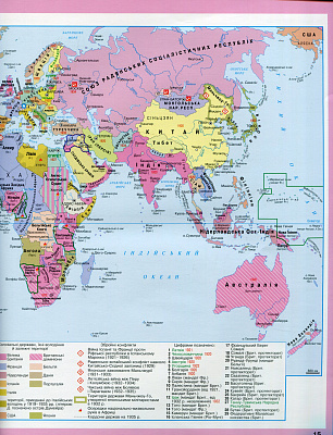 Щупак І.Я. ISBN 978-617-7712-75-5 / Істор.Укр та Всесв.істор. інтегр.курс , 10кл. Атлас